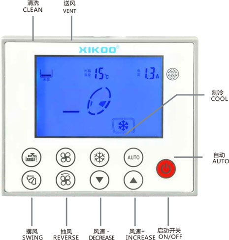 星科環(huán)保空調(diào)冷風(fēng)機設(shè)備-功能介紹