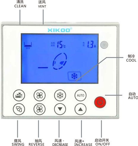 星科環(huán)?？照{(diào)冷風(fēng)機(jī)XK-18SYA-功能介紹