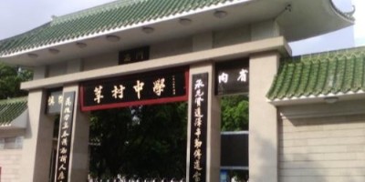 莘村中學(xué)食堂環(huán)保空調(diào)通風(fēng)降溫安裝工程